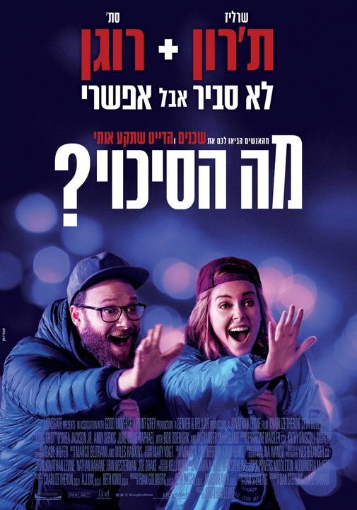 פוסטר